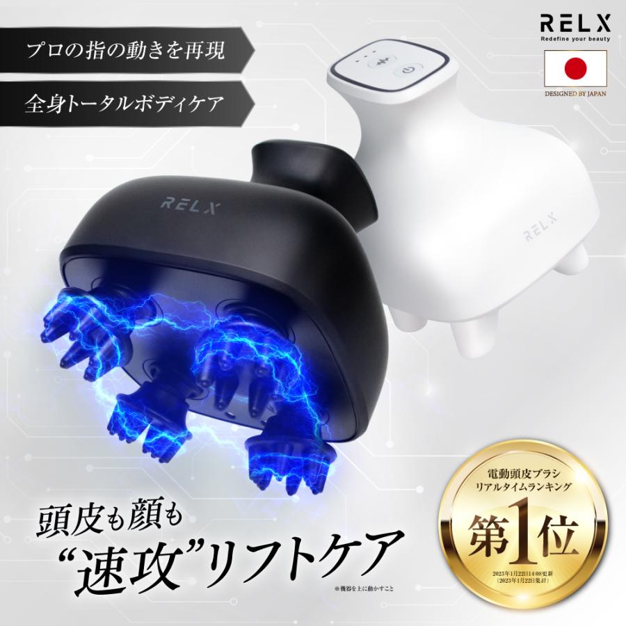 RELX | 株式会社Extage