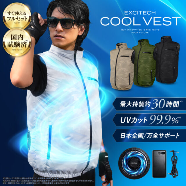 eyecity☆レディース空調ベストファン付きエクリュグレー空調服 eyecity☆レディース空調ベストファン付きエクリュグレー空調服